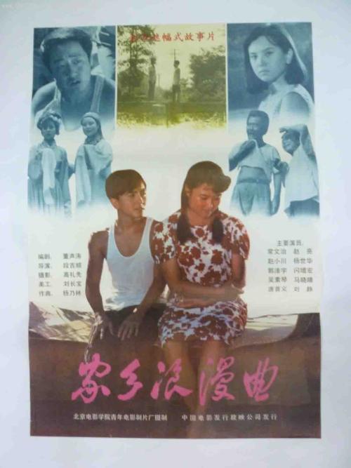 制作加拿大出生证明