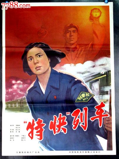 招商银行支票作假