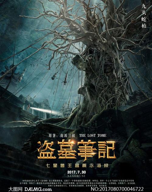 制作假的注册安全工程师继续教育/证书